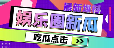51吃瓜暗网